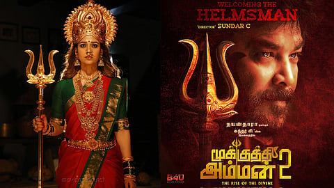Sundar C to direct Mookuthi Amman 2