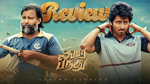 Lubber Pandhu Movie Review: This sports-drama bowls you over with all-round excellence