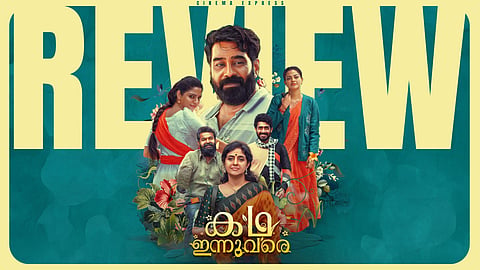 Kadha Innuvare Movie Review: A modest collage of love stories sans originality