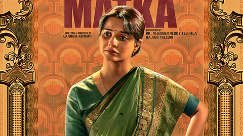 The first look of Saloni from Matka