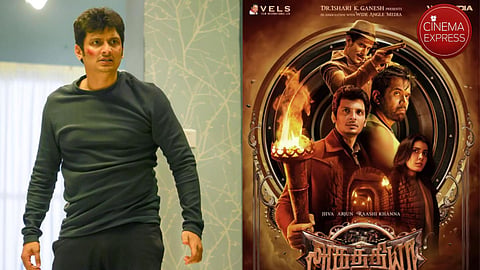 Pa Vijay-Jiiva's Aghathiyaa makers share an update