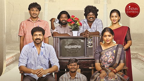 Dooradarshini poster