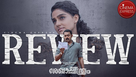 Rekhachithram Movie Review: An intriguing mystery that effectively reimagines history