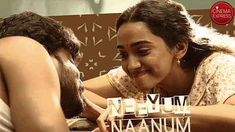 'Kanna Kattikittu' from Manikandan's Kudumbasthan out