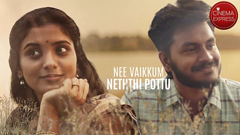 'Uyir Koottula' from Peppin George Jayaseelan's Yamakaathaghi out