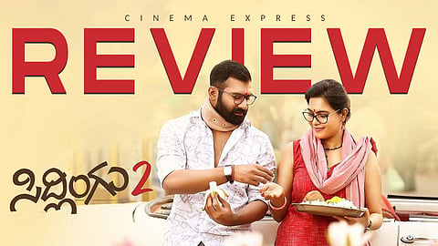 Sidlingu 2 Movie Review: Yogi’s maturity evolves as Sidlingu in Vijaya Prasad’s satirical sequel