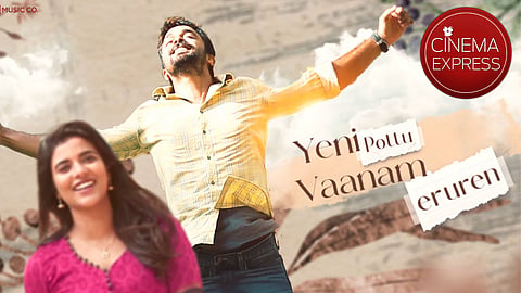 Theeyavar Kulai Nadunga first single 'Andhipera Azhagaaliye' is out