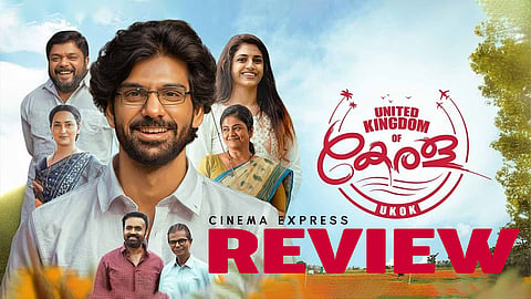 United Kingdom of Kerala Movie Review: A film that lectures more than it connects