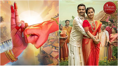 Jaya Jaya Jaya Jaya Hey’s Telugu remake gets an official title and release date