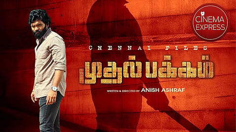 Vetri's Mudhal Pakkam to release in August