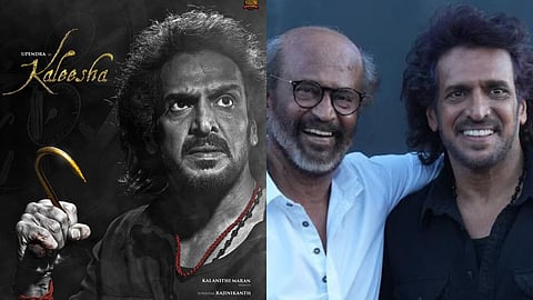 Upendra on Rajinikanth: Spiritually, philosophically, and as an artist, he is an inspiration
