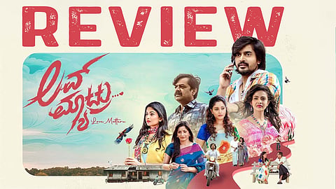 Love Matteru Movie Review – The heart is in the right place, but the execution keeps tripping