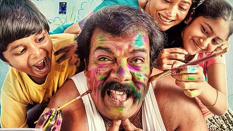 Middle Class Trailer: The trappings of a family's limitations are showcased in the film