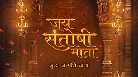 Abundantia Entertainment announces its next AI film Jai Santoshi Mata: Sukh Sampatti Daata
