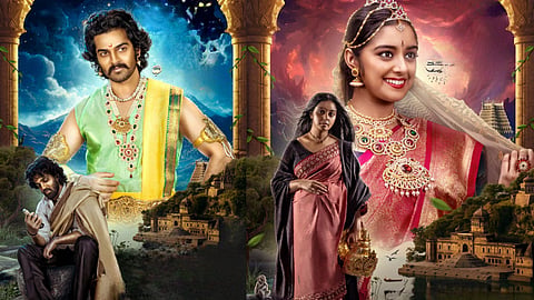 Veshagalu posters