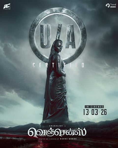 Vengeance poster