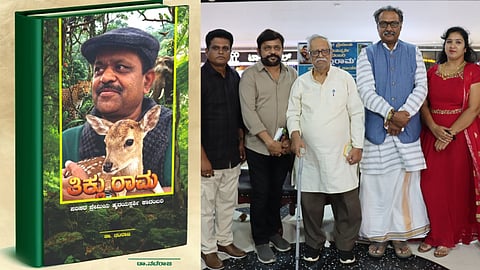 Tiklu Rama unveils novel ahead of film's release
