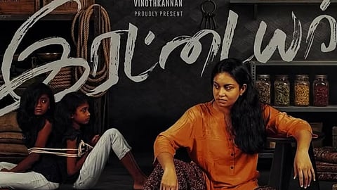 Abhinaya to play psychologically disturbed mother in Irattaiyar; release date out