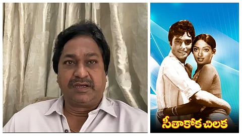 Edida Raja: Bharathiraja accepted my father's suggestion and changed Seethakoka Chiluka's climax
