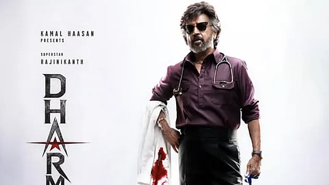 Dharman new poster released with reference to Rajinikanth classic