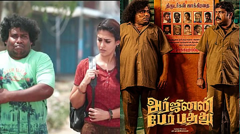 Yogi Babu says story matters more than heroine: 'I acted with Nayanthara...'