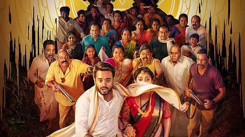 Marriage Party poster