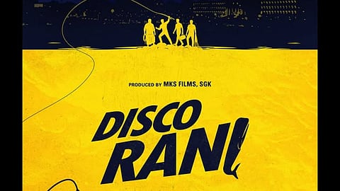 Sanjan Kaje, Yogaraj Bhat, Faisal Malik and more star in Disco Rani; film to mark Aju Varghese's Kannada debut