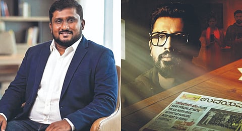 'Kindly judge Boss after watching it'
