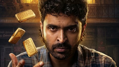 Vikram Prabhu's next titled City of Gold