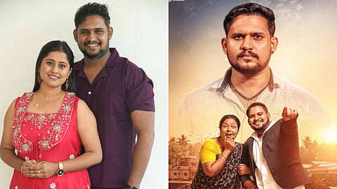 Naguge Vadhu Bekaagide locks release date
