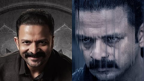 Jayasurya’s Mayan first look unveiled
