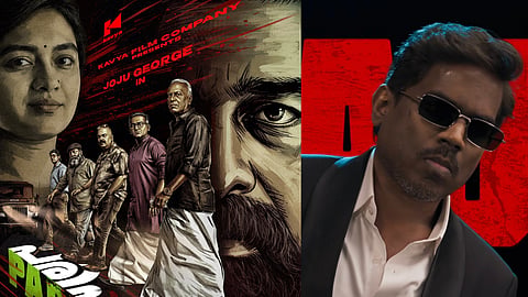 Paripadi: First look and Yuvan Shankar Raja song from Joju George film out