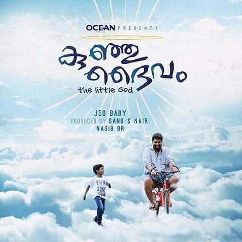 Kunju Daivam to hit screens soon