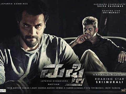 Mufti: Gritty, distinct and has the right cast