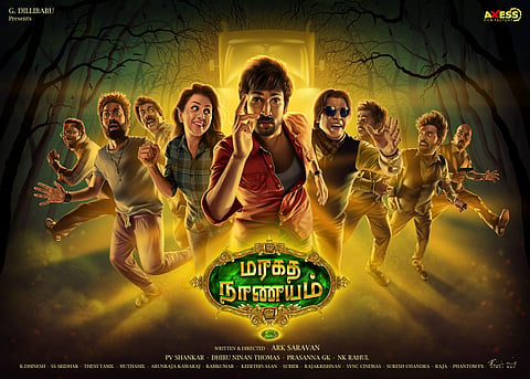 Maragadha Nanayam: A wildly entertaining adventure