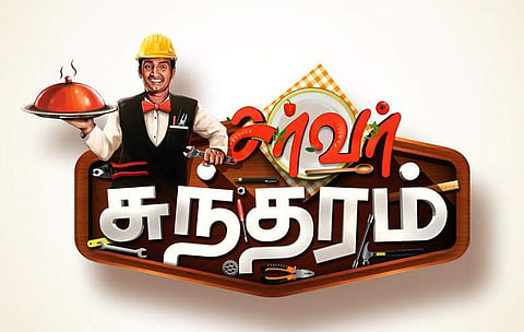 Server Sundaram to be remade in Hindi