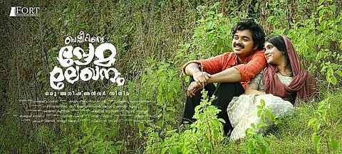 ‘Basheerinte Premalekhanam is not an adaptation of the famous novel’