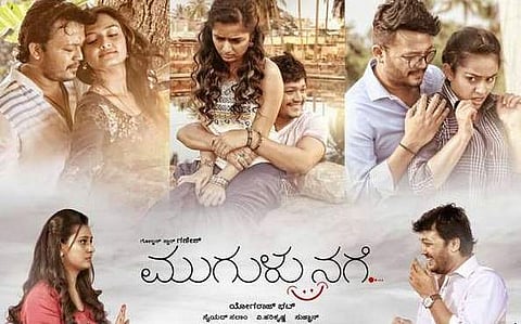 By popular demand, Mugulu Nage goes to the US