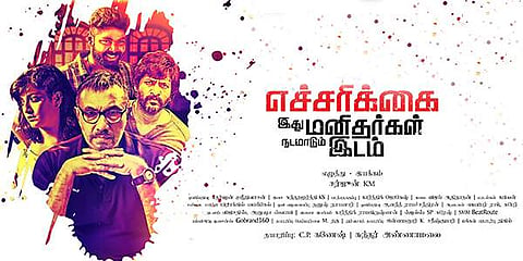 Short film Lakshmi's director to debut with suspense drama