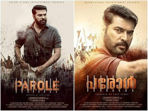 'Parole will bring back the old Mammootty'