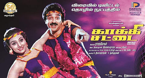 Kamal's Kaakki Sattai to be digitally restored