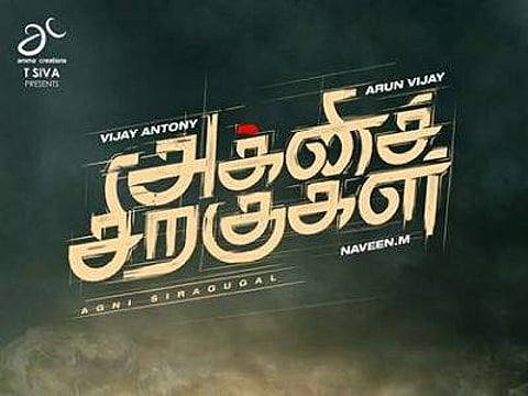 Vijay Antony and Arun Vijay's film with Moodar Koodam Naveen titled Agni Siragugal
