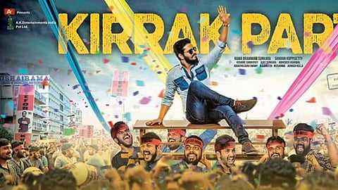 Kirrak Party in summer