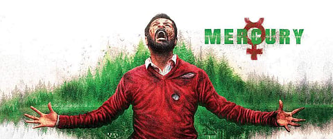Silent-thriller Mercury to scream in Kannada
