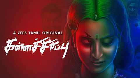 Team Kallachirippu: Why should lust not be worthy of respect?