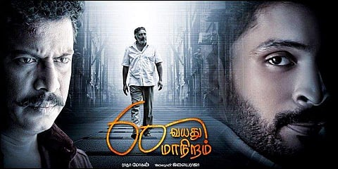 60 Vayadu Maaniram Review: A well-meaning remake, despite the soap-opera approach