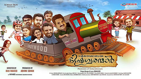 Aickarakkonathe Bhishagwaranmaar, a film made for a noble cause