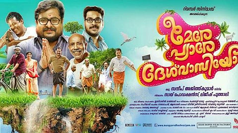 'Mere Pyaare Deshwasiyon is not a political film’