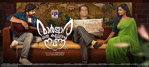 Rakesh Bala's Maarjara Oru Kallu Vecha Nuna is a multi-genre film