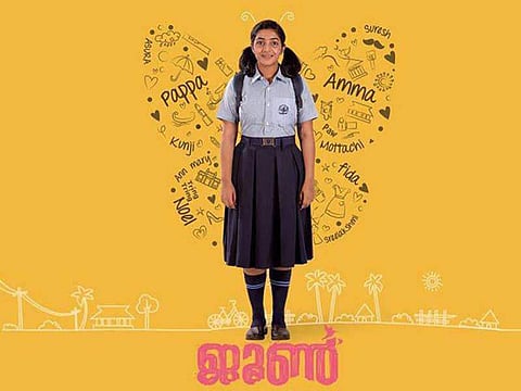 June Review: An endearing coming-of-age drama